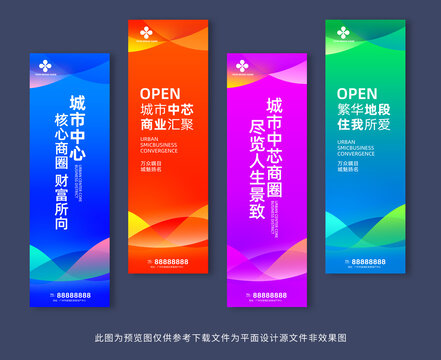 刀旗