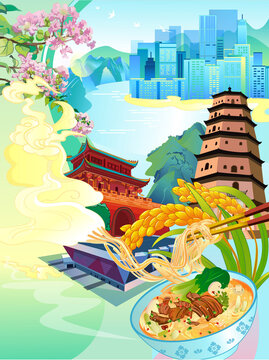 邵陽米粉邵陽古城墻古塔體育館國潮插畫
