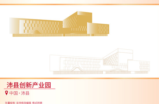 沛縣創(chuàng)新產(chǎn)業(yè)園