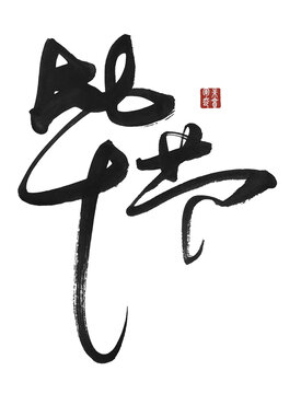 畢節(jié)