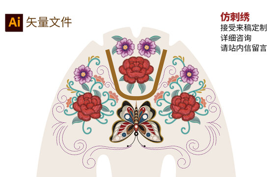 繡花鞋刺繡圖案