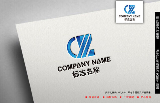 Y字母logo