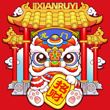 醒獅舞獅招財(cái)進(jìn)寶