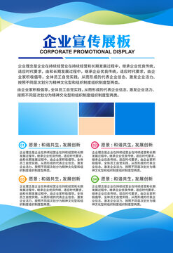 制度牌
