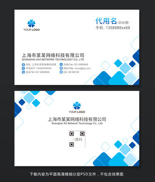 名片
