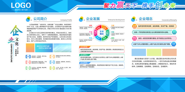 展板