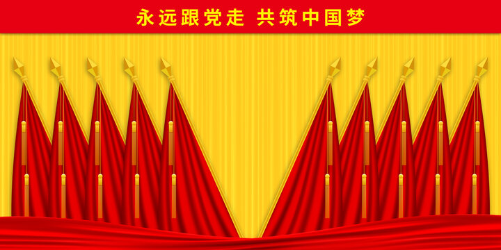 十面紅旗