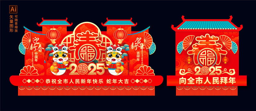 新年春節(jié)花車彩車