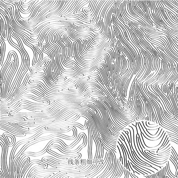 不規(guī)則粗細彎曲線條肌理紋