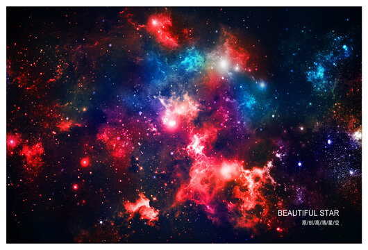 宇宙星空