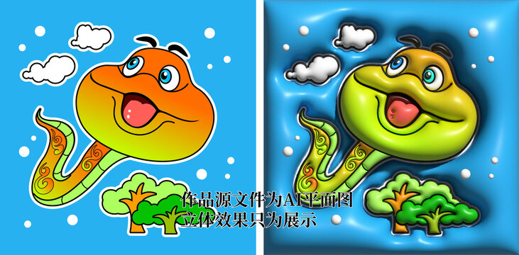 卡通矢量?jī)和瀹?huà)小蛇