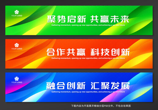 公司腰線設(shè)計