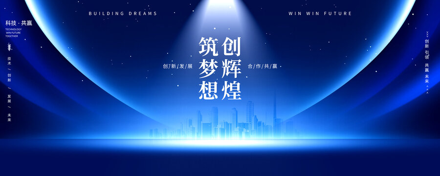 科技主畫面