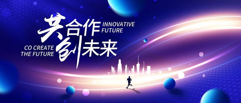 科技主視覺
