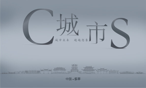 樂平房地產(chǎn)