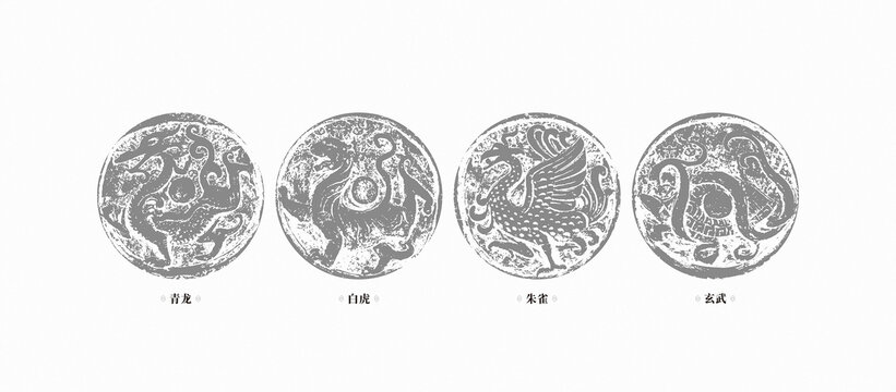 拓印青龍白虎朱雀玄武
