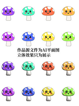 一組矢量小蘑菇兒童插畫