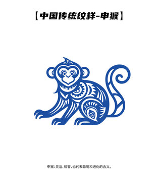 中式紋樣十二生肖申猴矢量吉祥傳統(tǒng)猴年剪紙