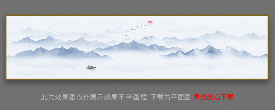 山水畫