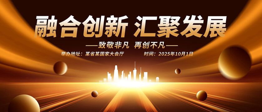 黑金
