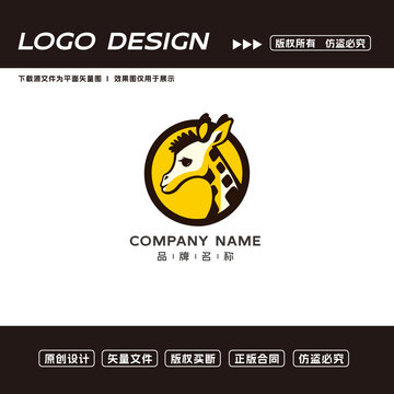 長頸鹿logo標(biāo)志
