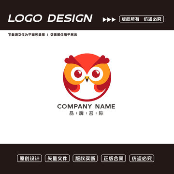 卡通貓頭鷹logo標(biāo)志