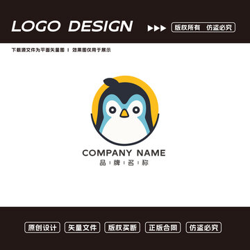 企鵝logo標志