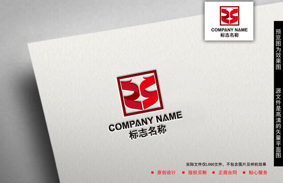 Z印章logo