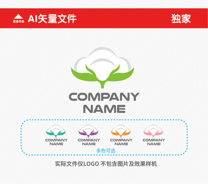 棉花標志