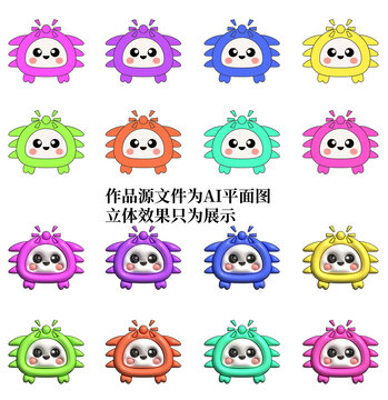 一組矢量小太陽兒童插畫