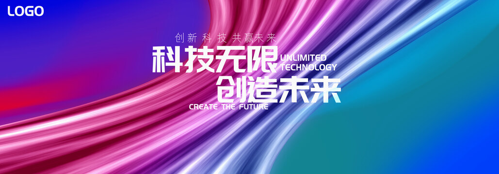 KV主視覺主畫面抽象青色背景
