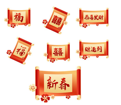 對(duì)聯(lián)
