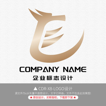 飛龍logo設計