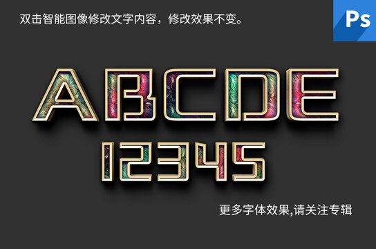 彩色紋理樣機