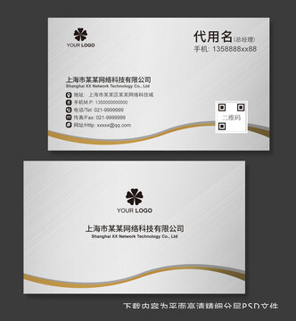 名片