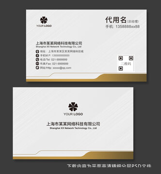 名片
