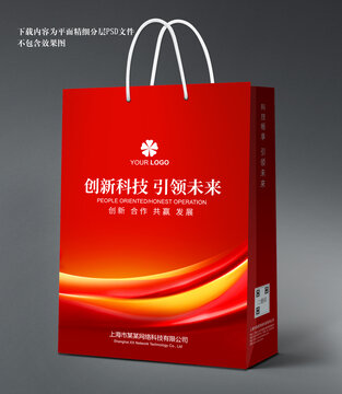紅色手提袋