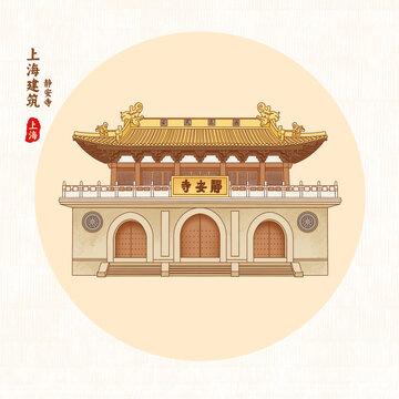 上海靜安寺
