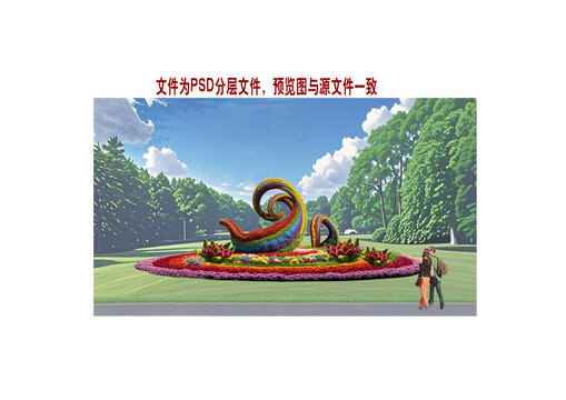船立體花壇