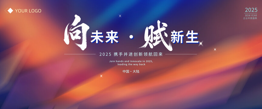 科技海報(bào)