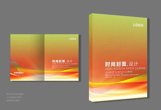 封面設(shè)計