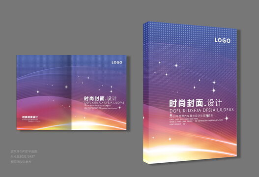 封皮