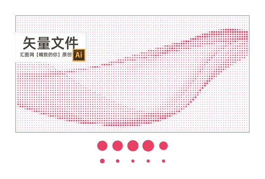 大小圓點曲線沖孔板
