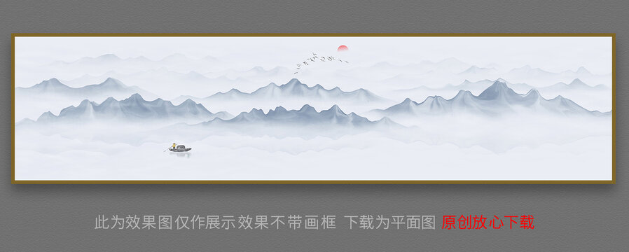 巨幅山水畫