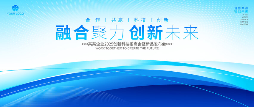 淺藍(lán)色海報(bào)背景
