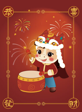 馬年吉祥物插畫