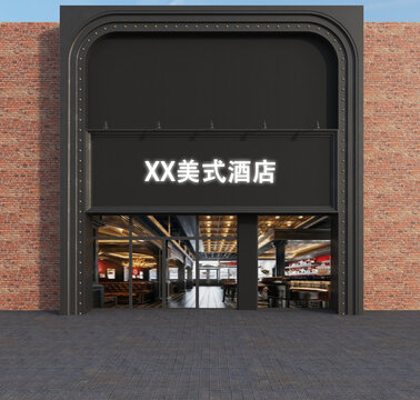 美式酒店門頭