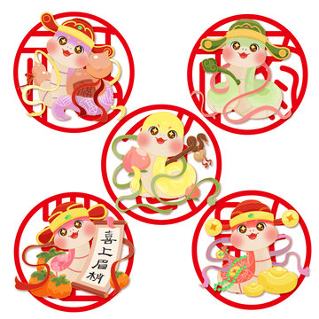 蛇年五福設(shè)計(jì)
