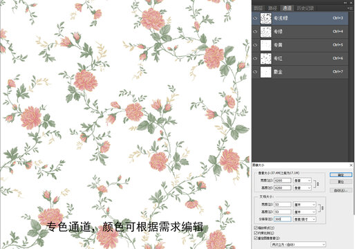 北歐美式韓式清新小蔓藤花通道分層