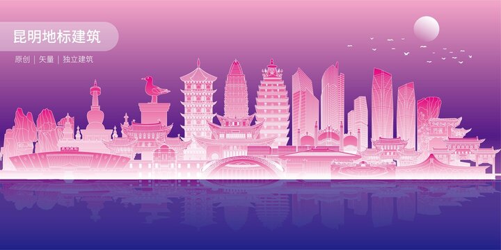 昆明